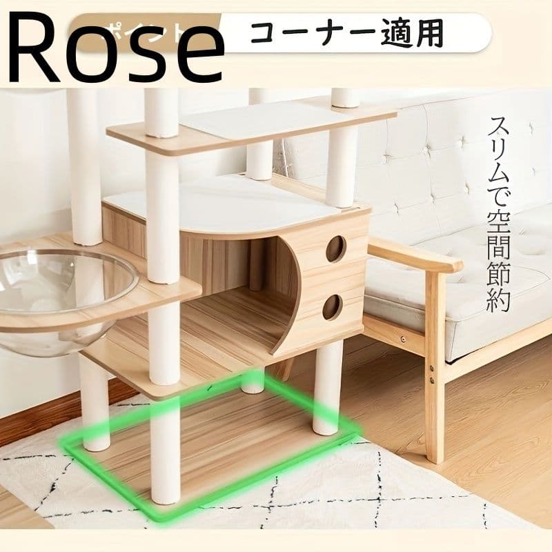 キャットタワー 木製 据え置き おしゃれ 多頭飼い 滑り止めマット付き