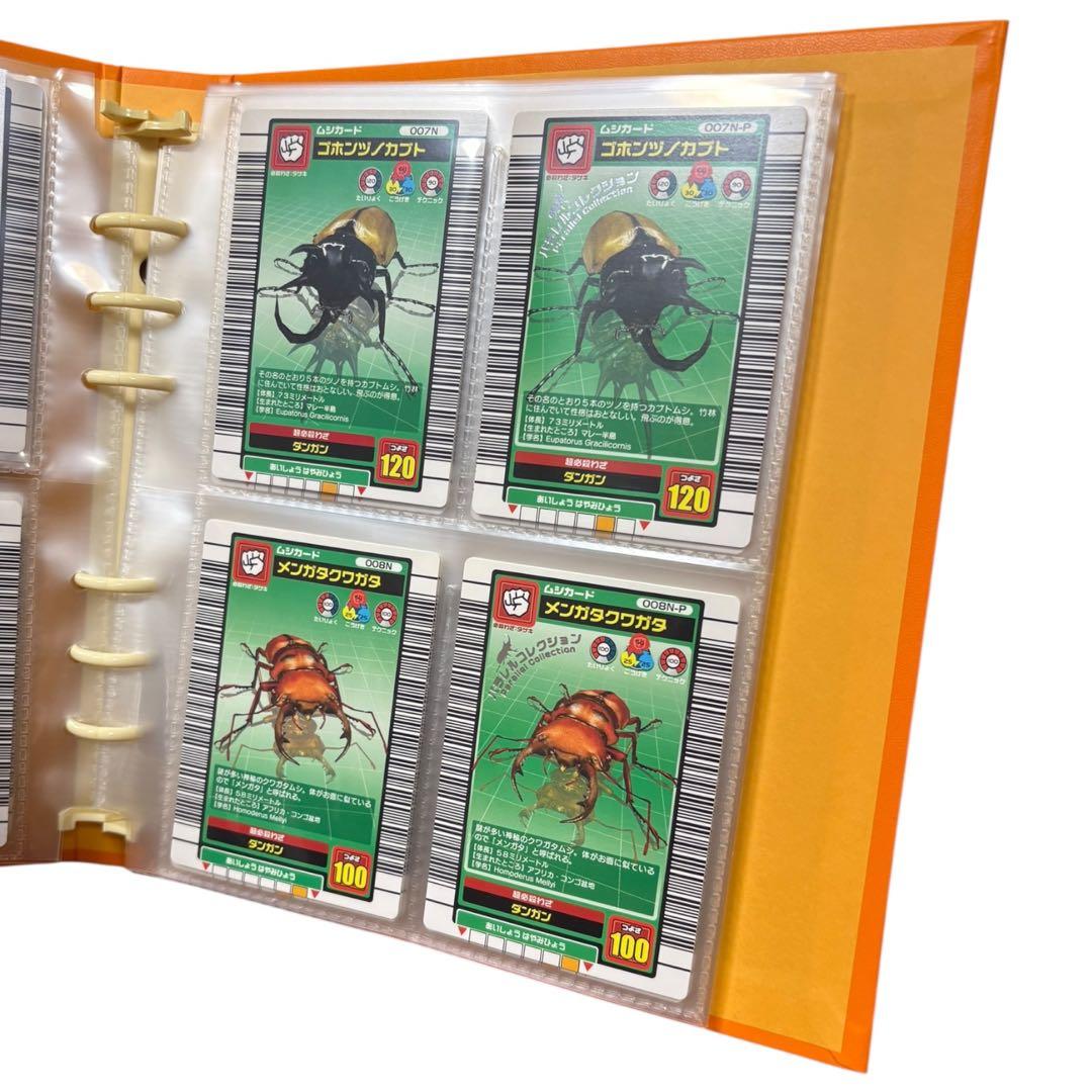 (希少)ムシキングカード2003 夏サマー57枚フルコンプ 金、銀、銅.パラレル