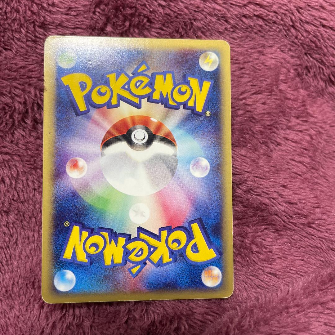 バンギラス ★ 第1弾基本拡張パック 127/128