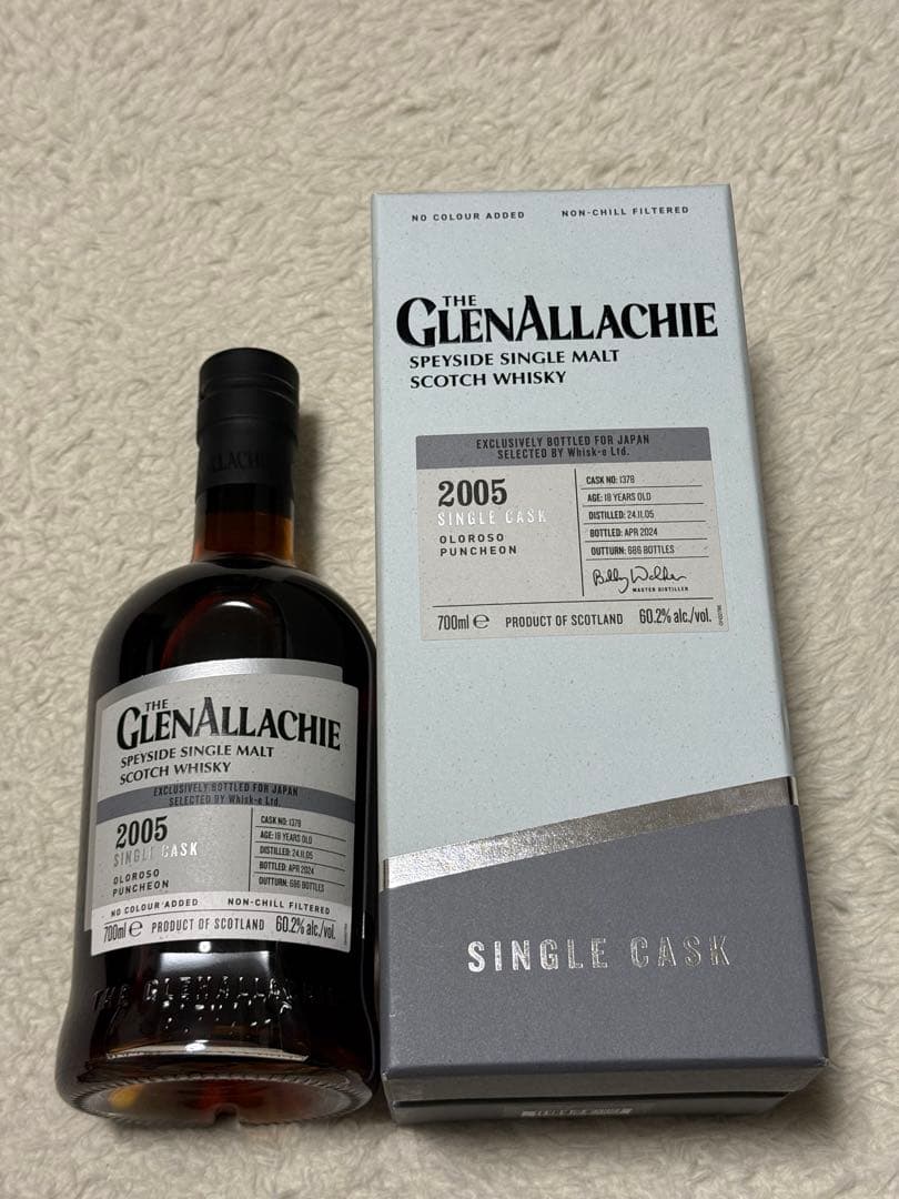 Ballantine's /マッカラン18年セット未開栓品