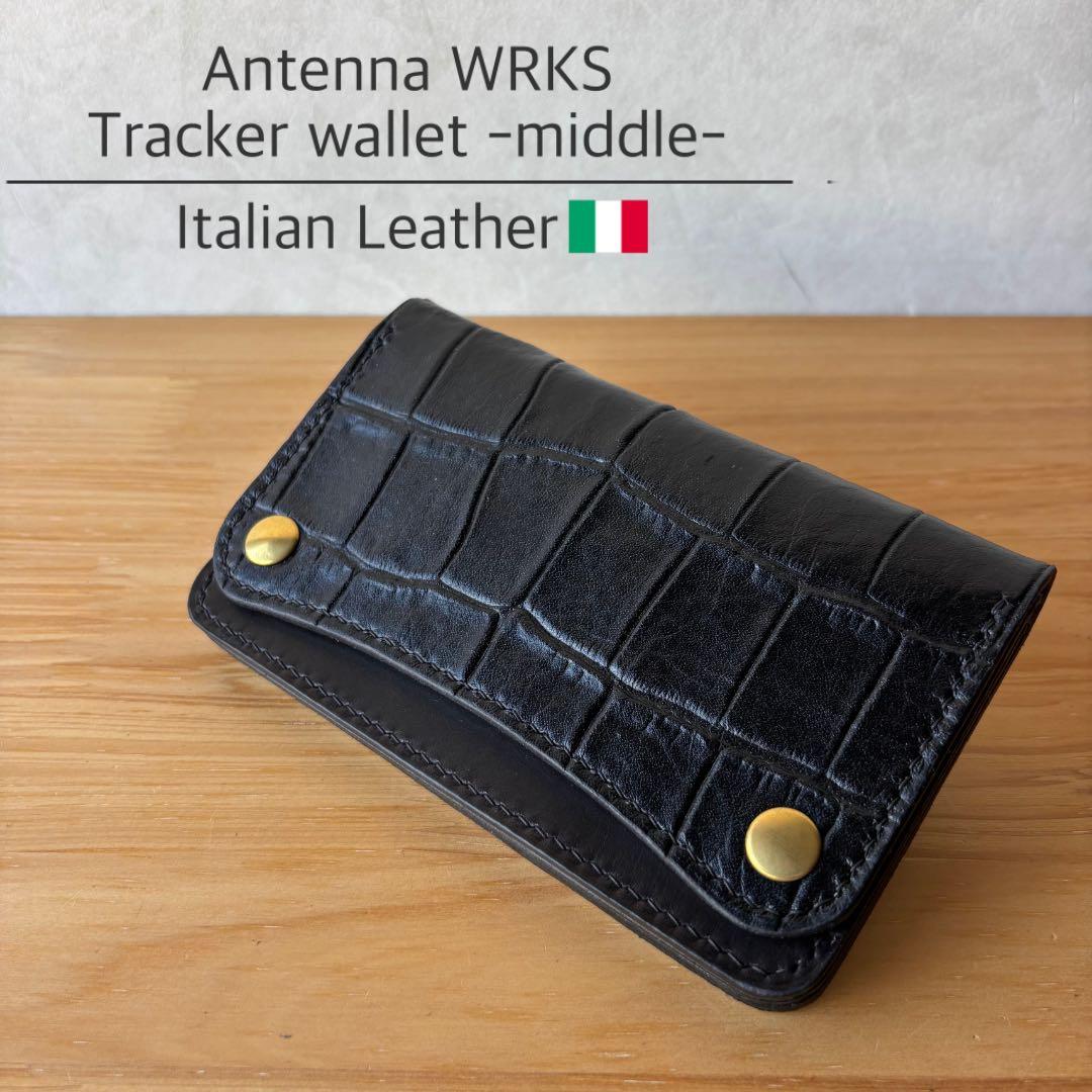 【ブラック&クロコダイル】ミドルトラッカーウォレット イタリアンレザー　②2