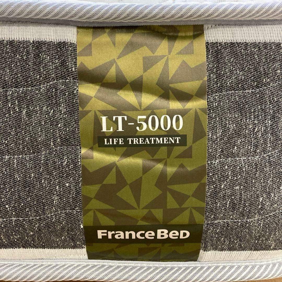 【自社配送エリア限定販売】FRANCEBED/LT-5000ミディアムソフトS