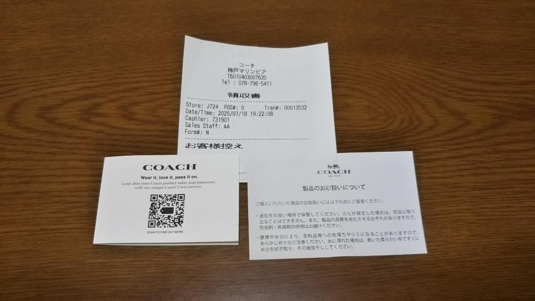 【未使用品】コーチ 財布 フローラルアップリケ 花 二つ折り 金運アップおまけ付