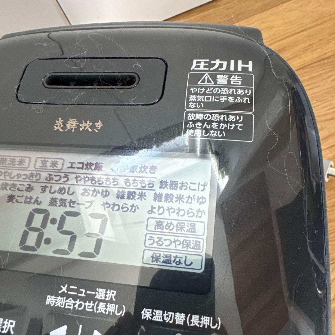 Zojirushi 圧力炊飯器 NW-US07 黒