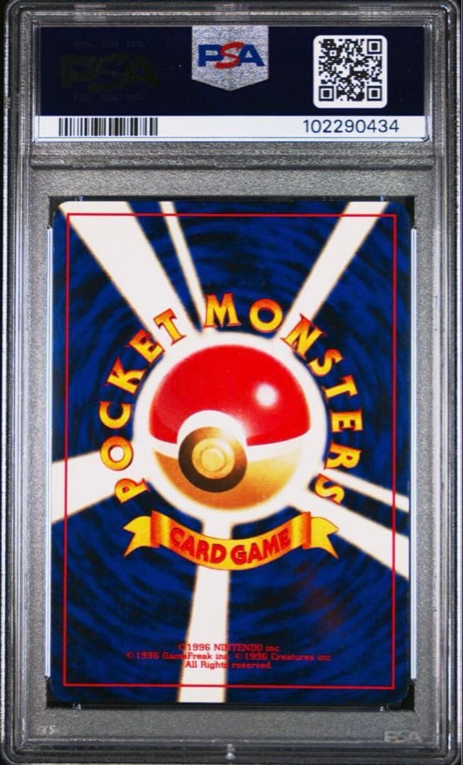 PSA9 旧裏 ブラッキー 197 neo 第2弾 遺跡をこえて