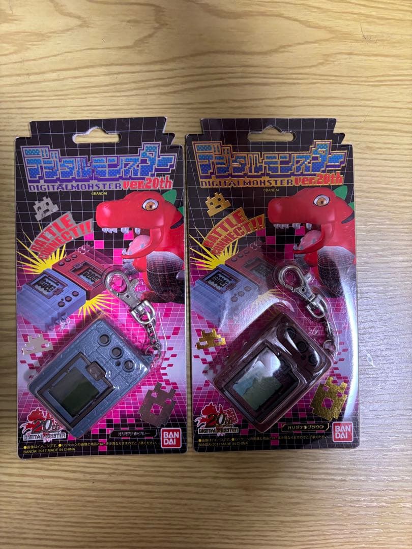 (新品未開封)デジタルモンスター Ver.20th ブラウン/グレー 2色セット