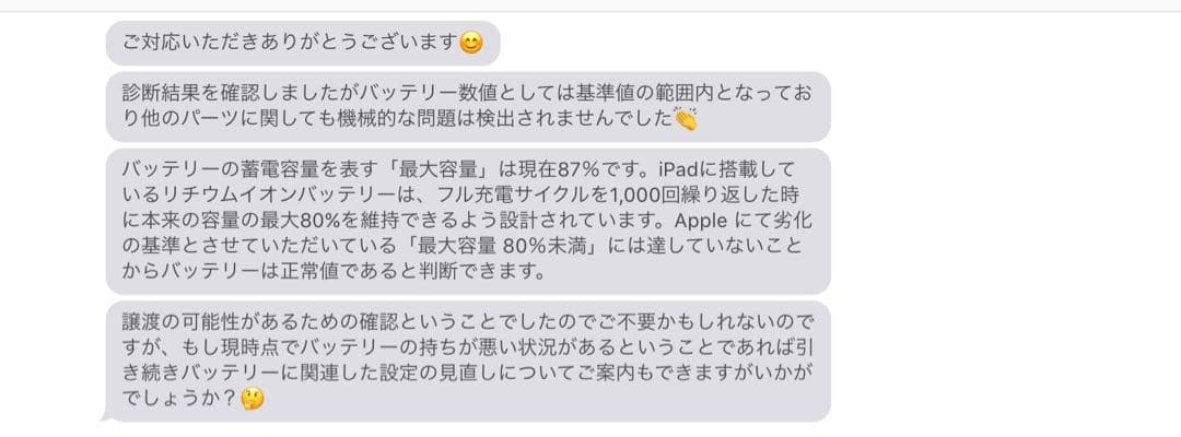 付属品完備美品iPad Pro11インチ（第2世代）128GB Wi-Fiモデル