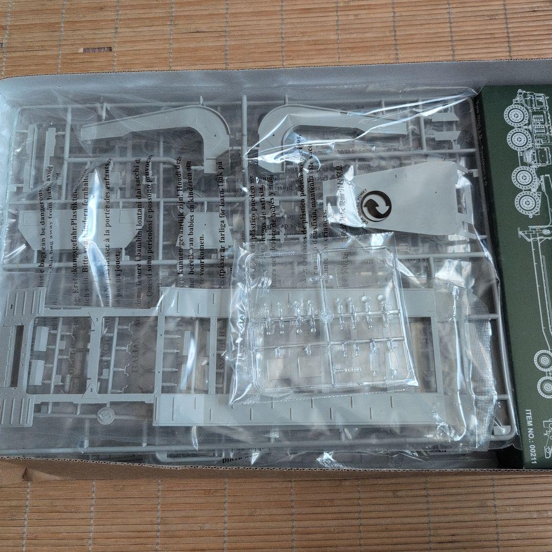 トランペッター　1/35 MAZ-537G withセミトレーラ―