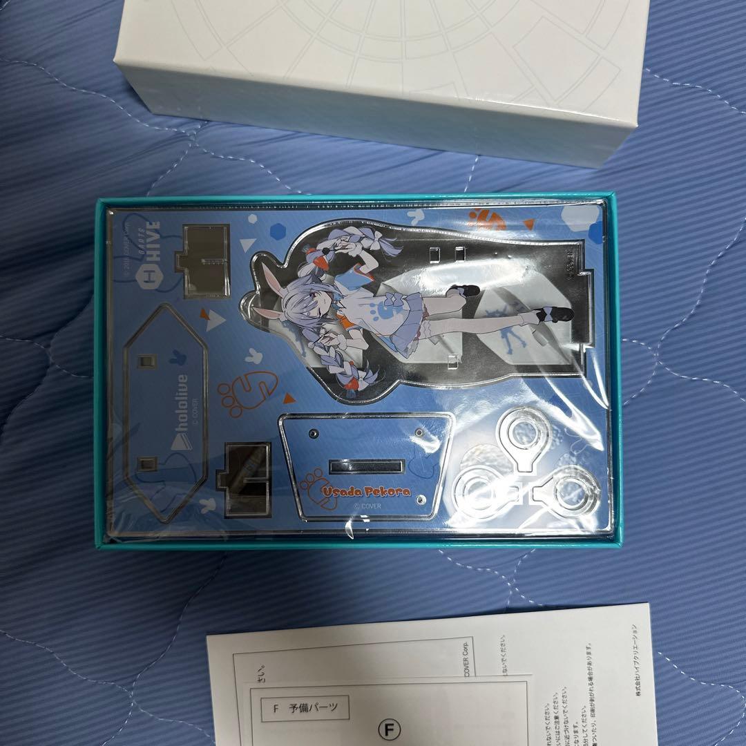 最終値下げ中! 兎田ぺこら hololive x コラボダーツ