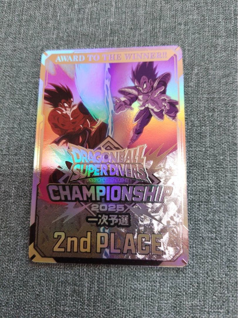 ドラゴンボールカード 店舗大会3枚セット 2nd PLACE