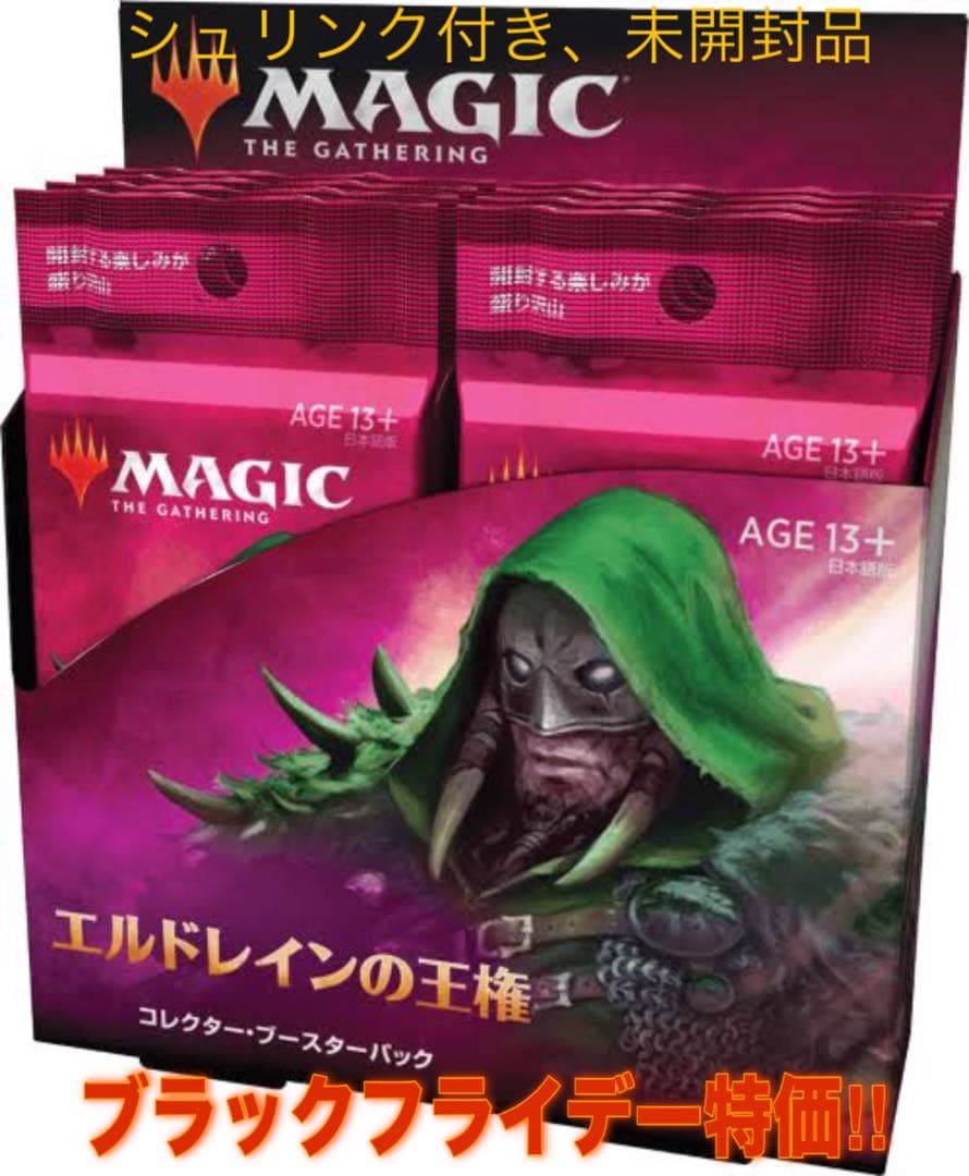 エルドレインの王権 コレクターブースターパック1BOX