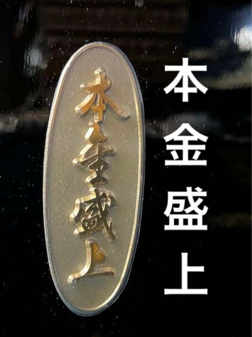 五月人形　大将人形　兜　鯉のぼり