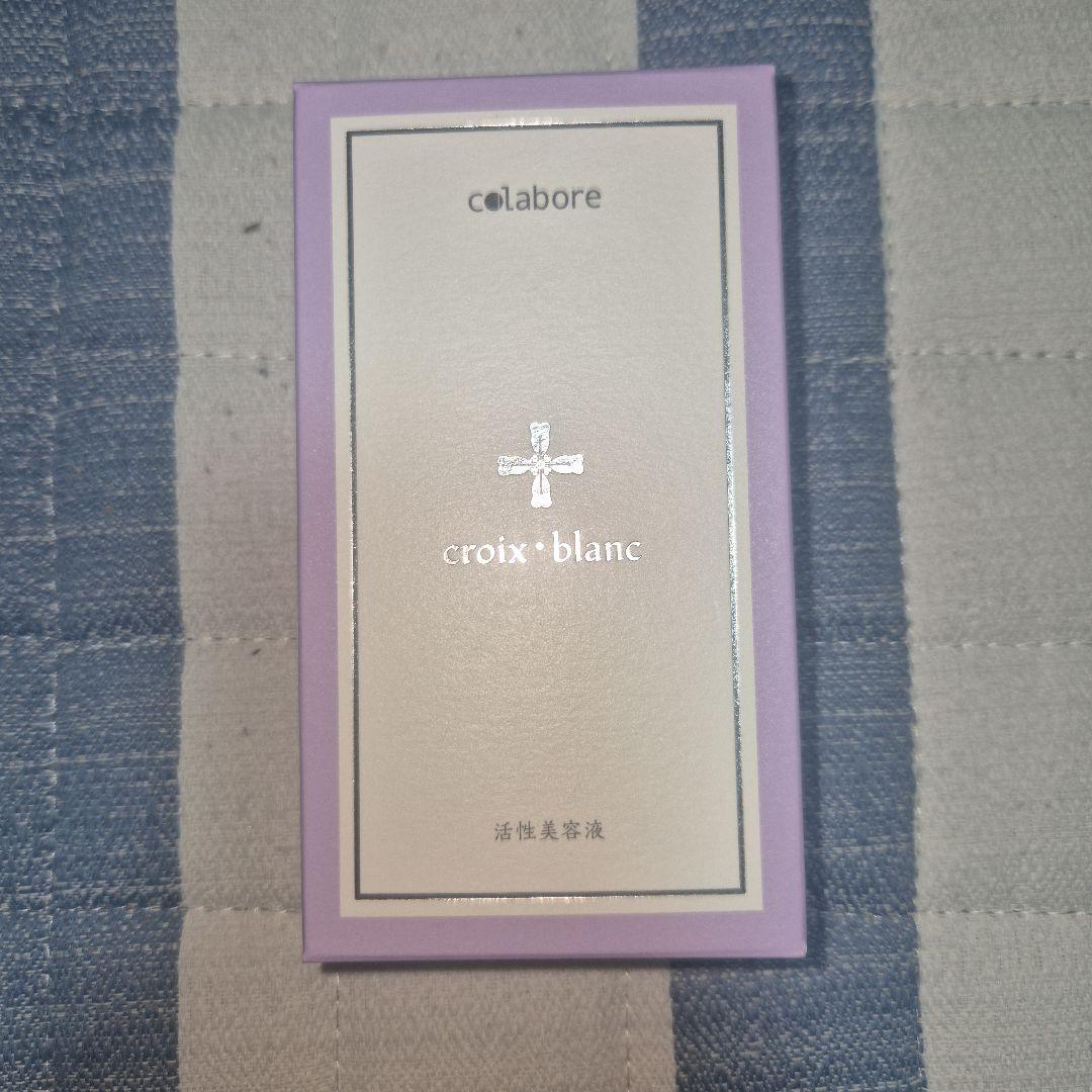 colabore croix blanc 美容液