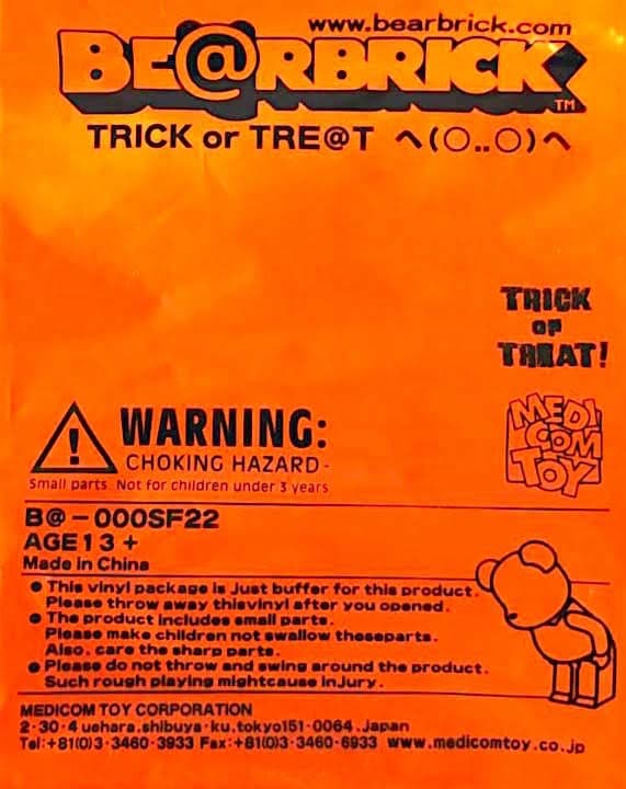 ★稀少★ハロウィン　ベアブリック　キューブリック　メディコムトイbape