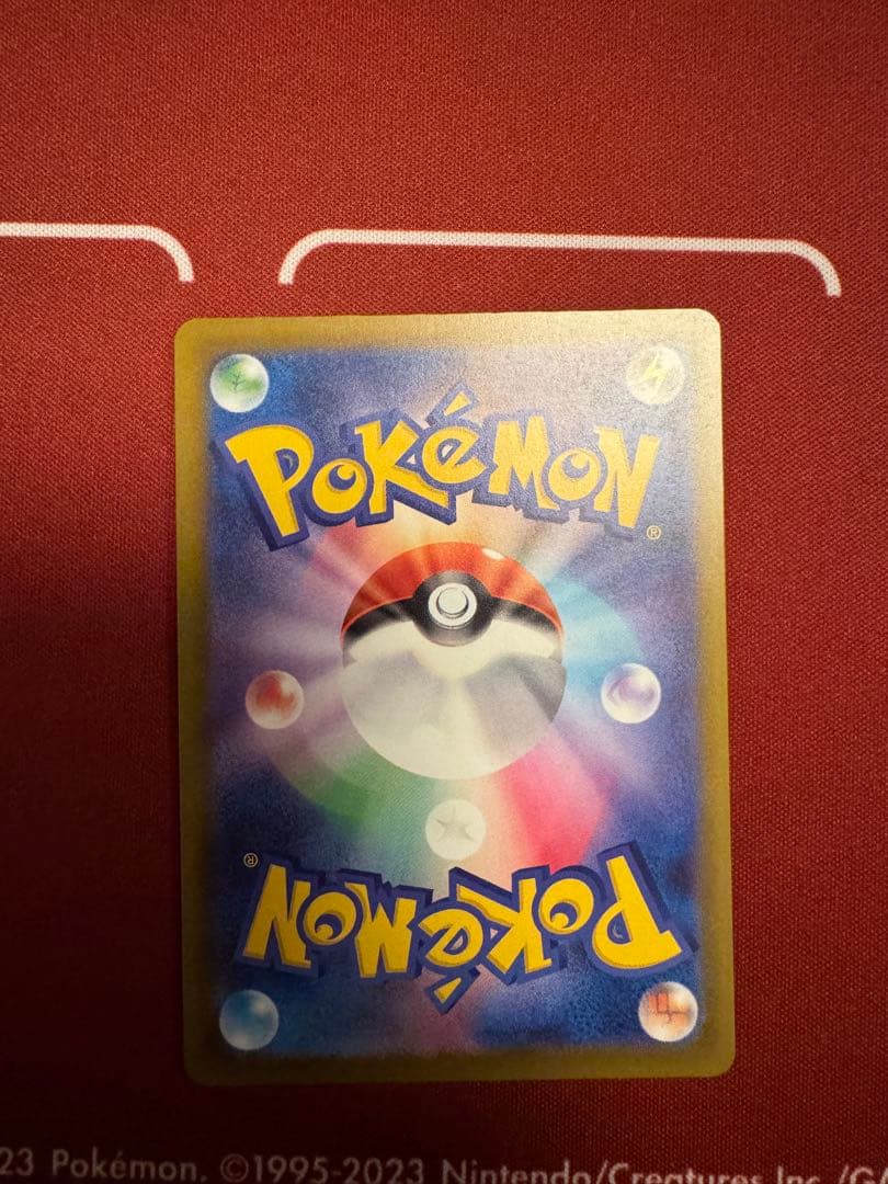 メガカイリューex 中国語エラー版