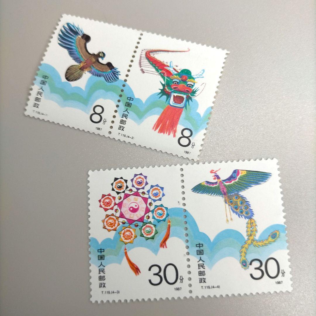 2028 外国切手 中国 1987年 凧 (2次)連刷ペア