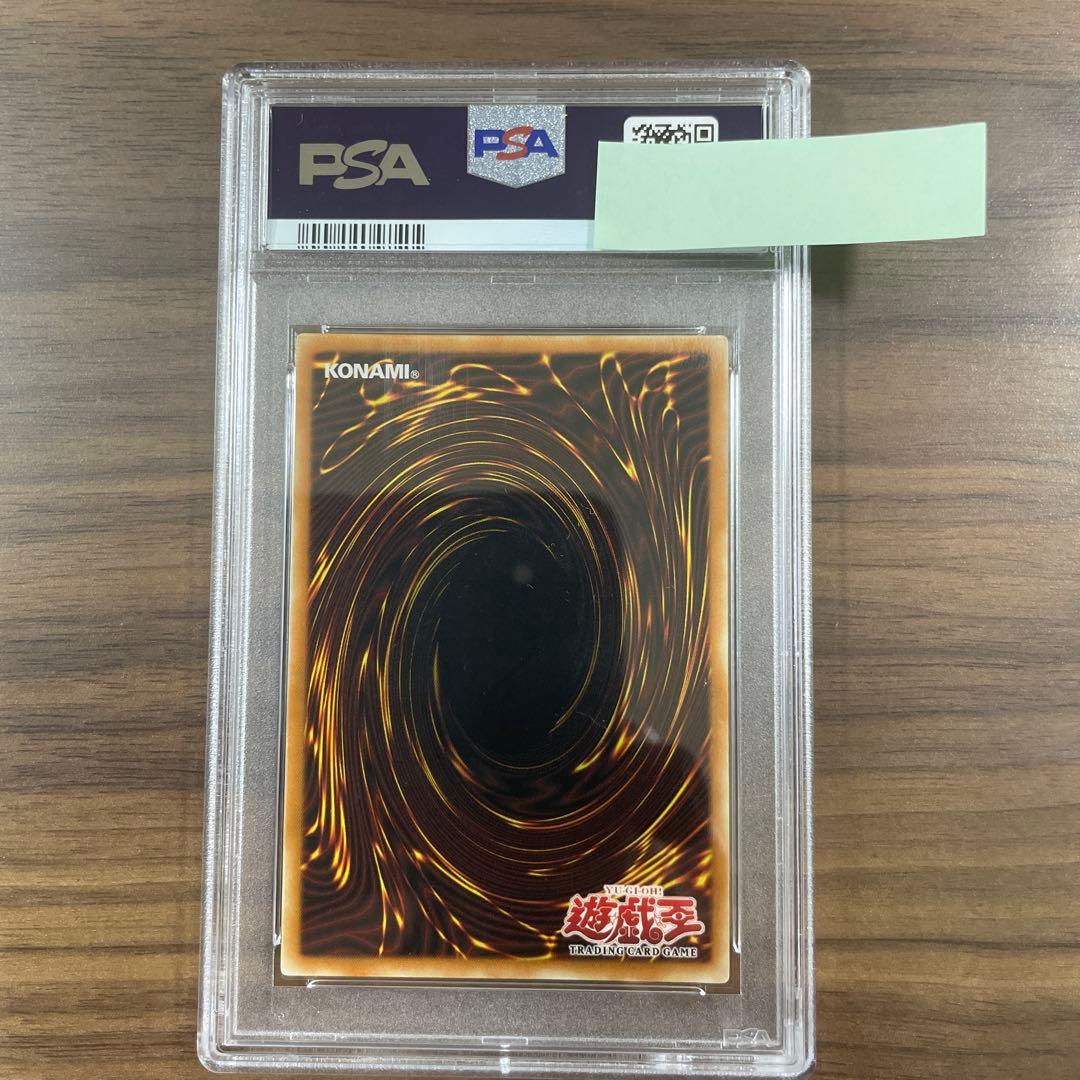 遊戯王　エビルナイトドラゴン　PSA10 英語