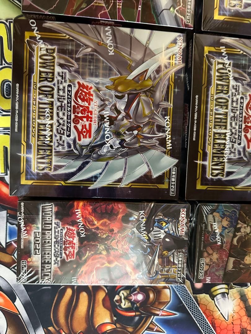 遊戯王OCG パワー・オブ・ザ・エレメンツ セット
