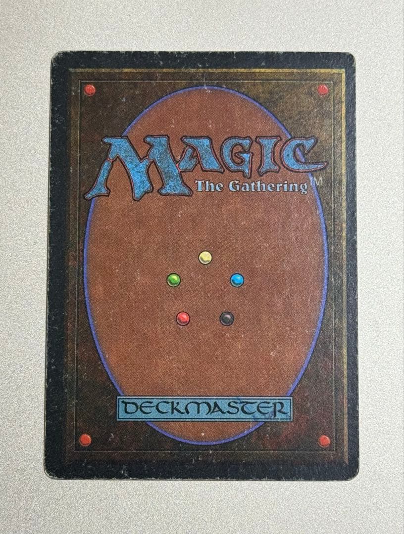 MTG Underground Sea [3ED] 英語版 PLD