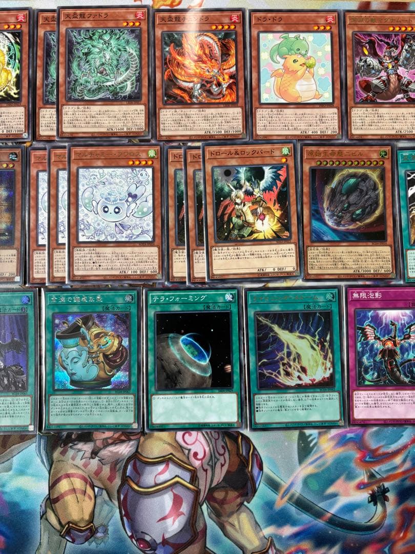 遊戯王 天盃龍 デッキ
