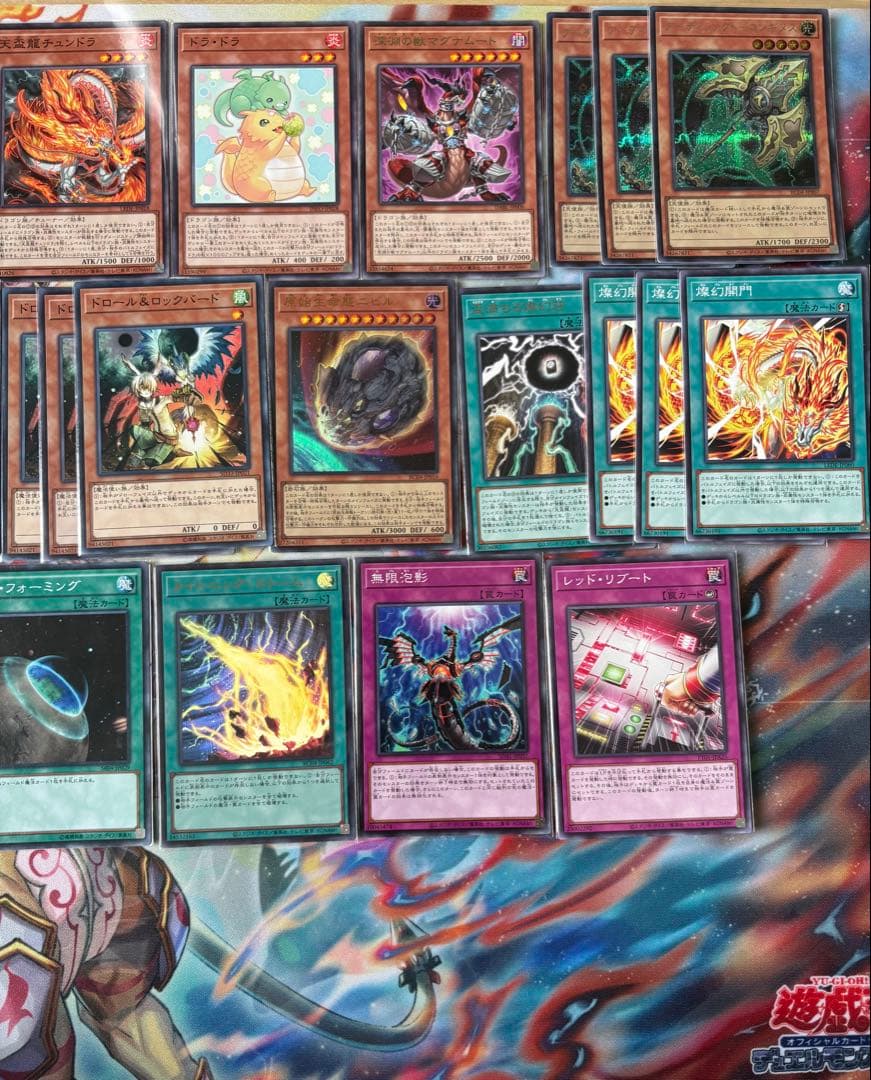 遊戯王 天盃龍 デッキ