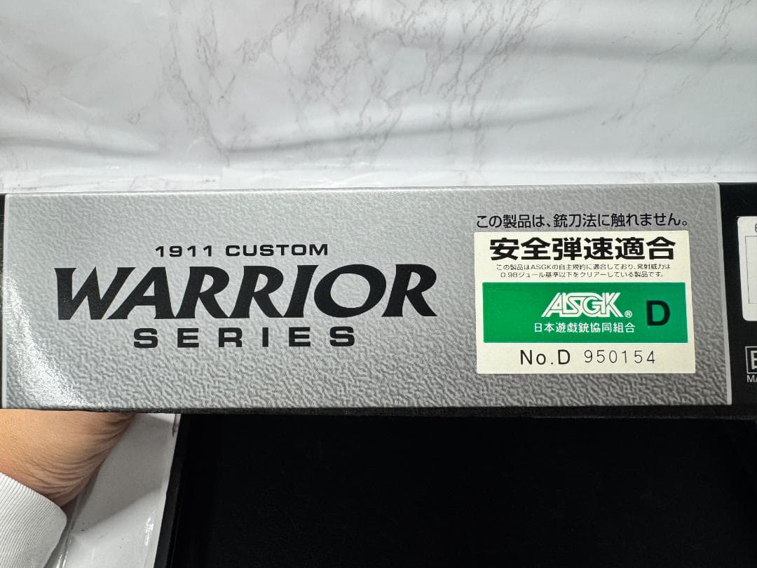 東京マルイ フォリッジ ウォーリア No.45 ガスガン