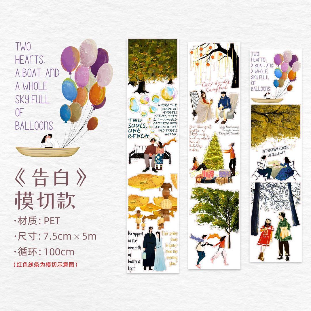 セール　カナダWT　情書告白　PET型抜きタイプタイプマスキングテープ　2本