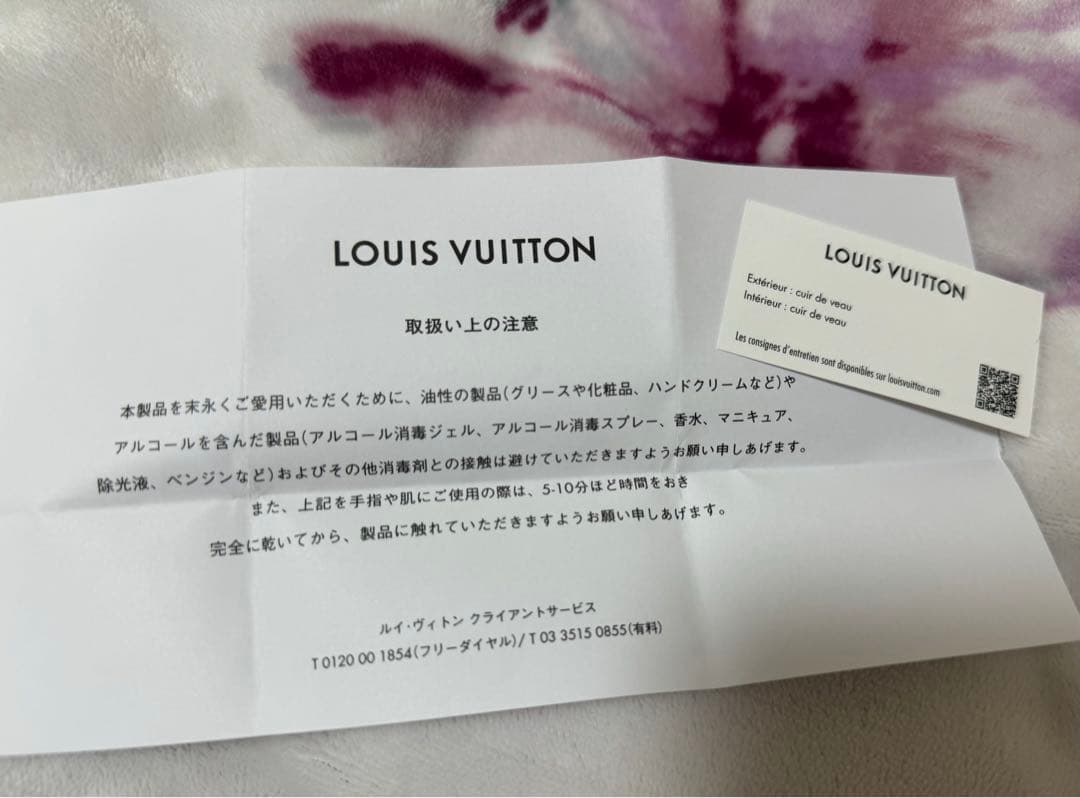 LOUIS VUITTON ケース ホワイト