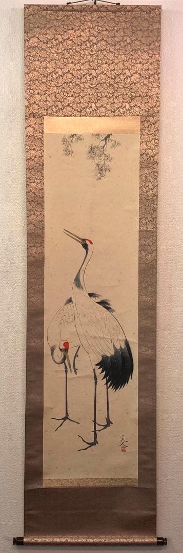 杉原元人／児玉希望師事「双鶴」花鳥画 掛軸 紙本 共箱