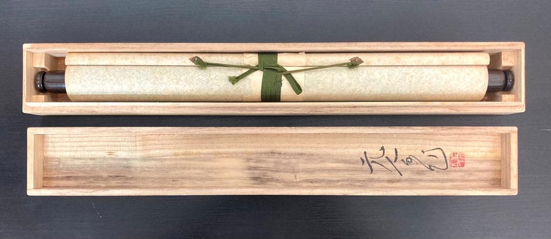 杉原元人／児玉希望師事「双鶴」花鳥画 掛軸 紙本 共箱