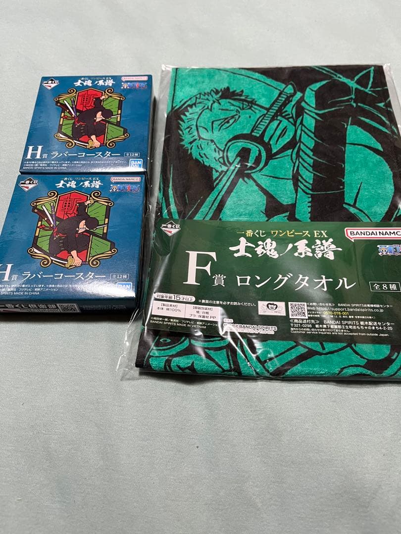 ONE PIECE(E、F、G、H賞)タオル、トレイ、色紙(合計14点)新品