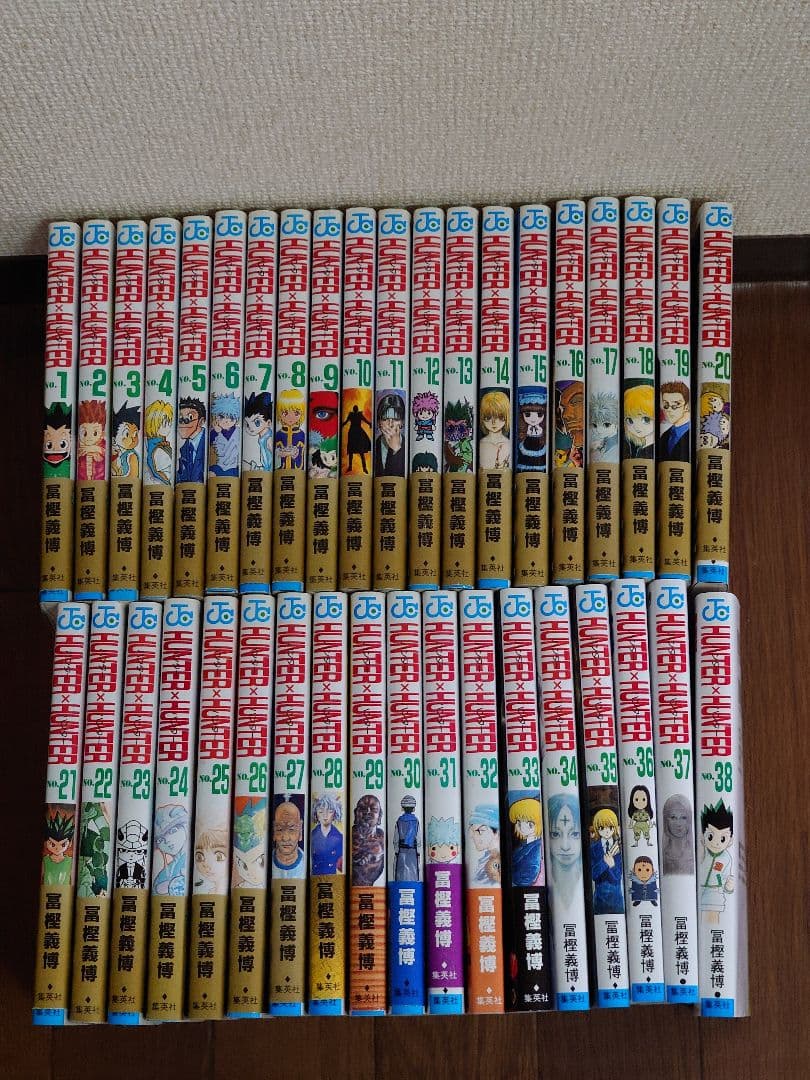 HUNTERXHUNTER ハンターハンター 1〜38巻セット
