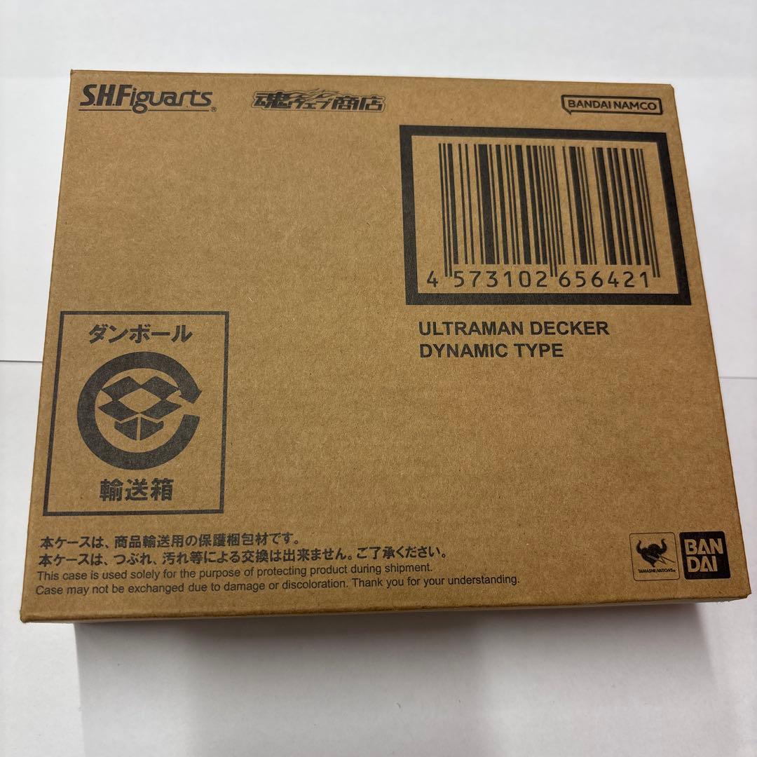 ウルトラマンデッカー ダイナミックタイプ