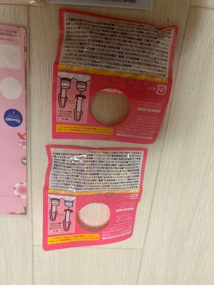 ハローキティ セット 18点入り