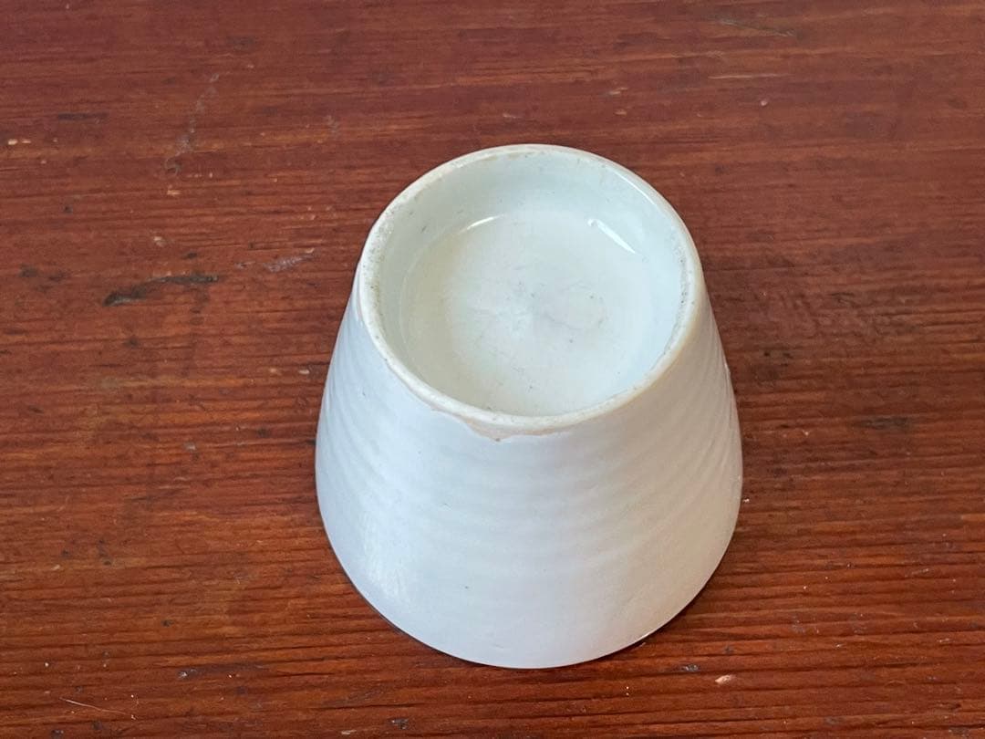 骨董　アンティーク　白磁　蕎麦猪口　小ぶり　古伊万里　カップ　酒器　直し