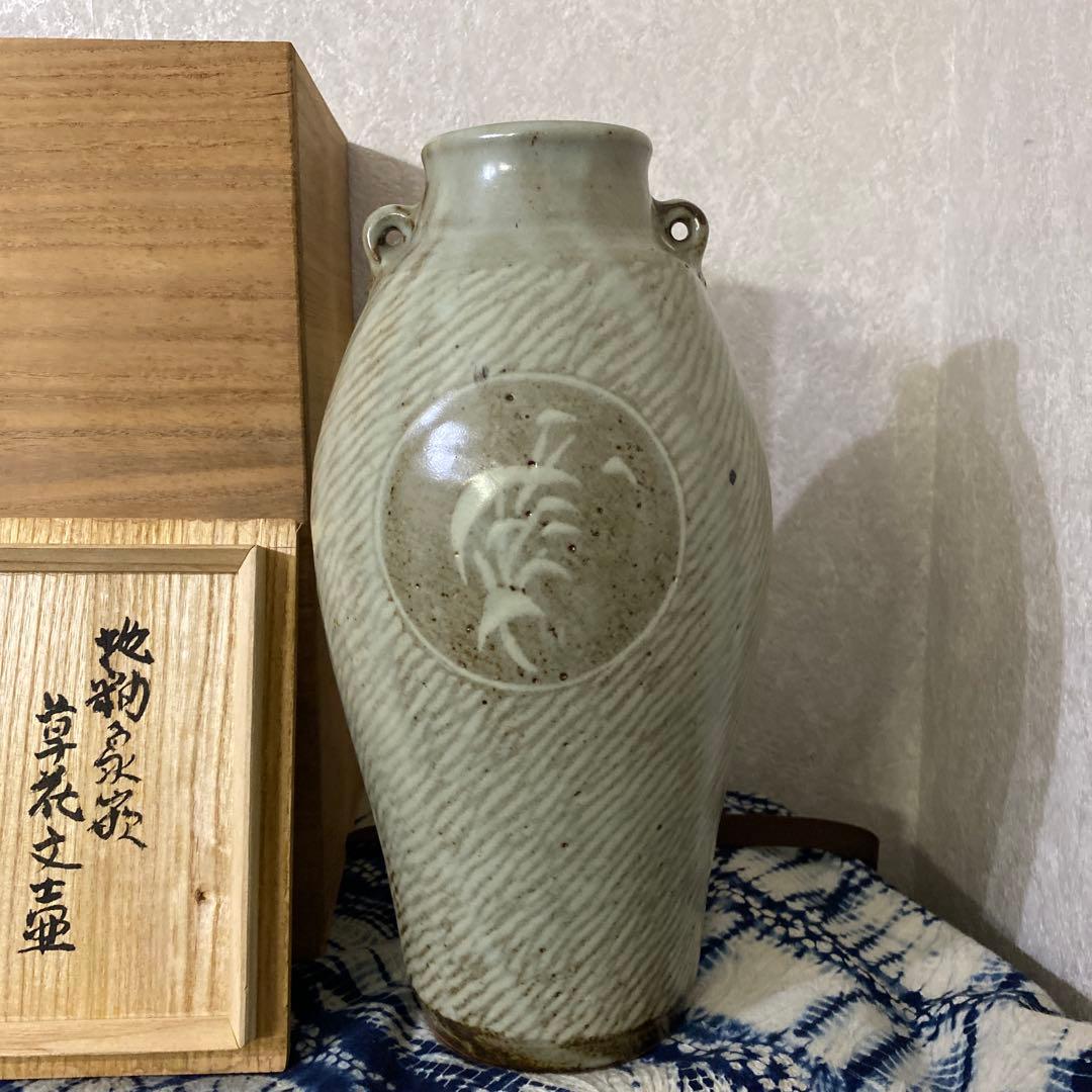 人間国宝　島岡達三　地釉象嵌花瓶