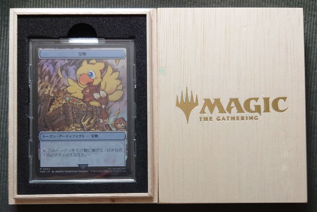 mtg 超高騰中 ff 桐箱付き ステンレス トークン 宝物 大戦祭