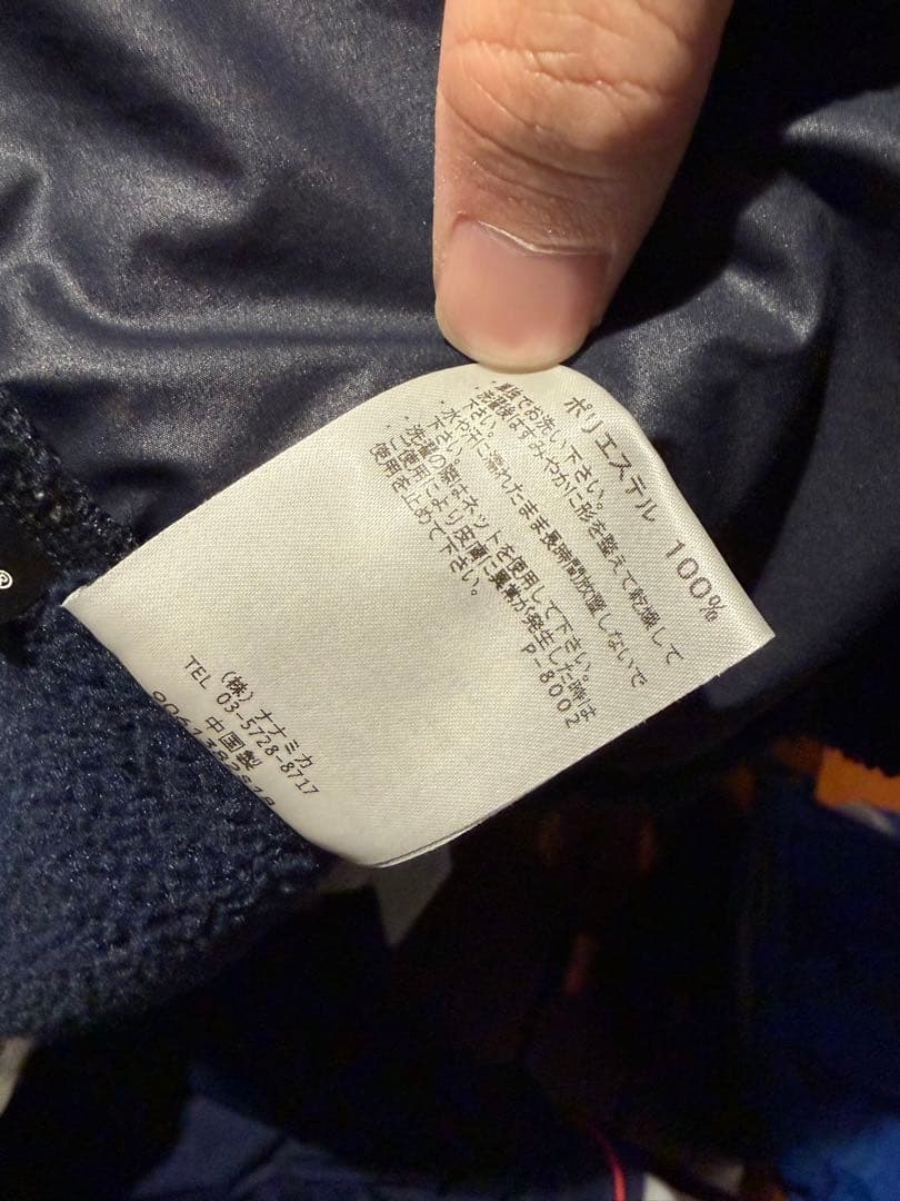 nanamica ナナミカ　フリース　ジャケット　ネイビー