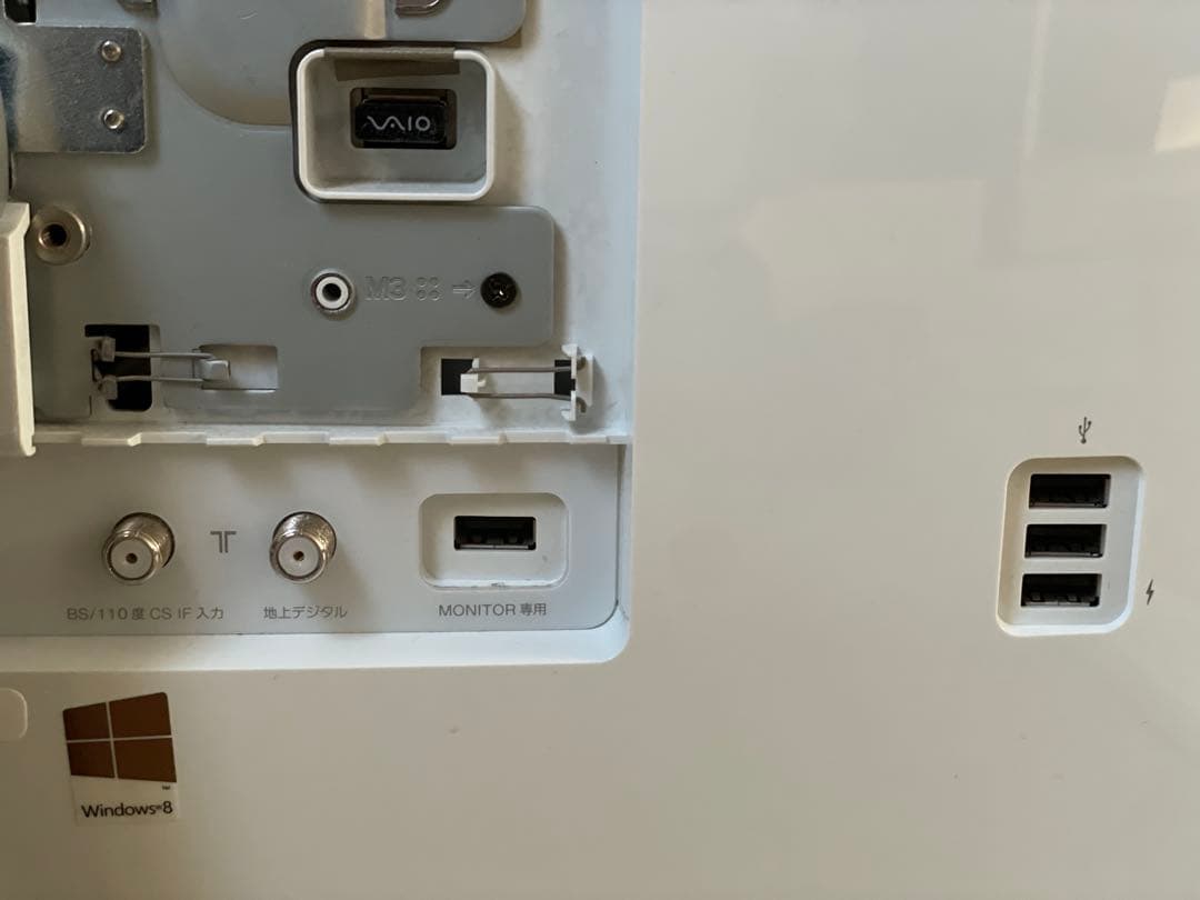 【中古品】ソニー VAIO Lシリーズ SVL241B17N