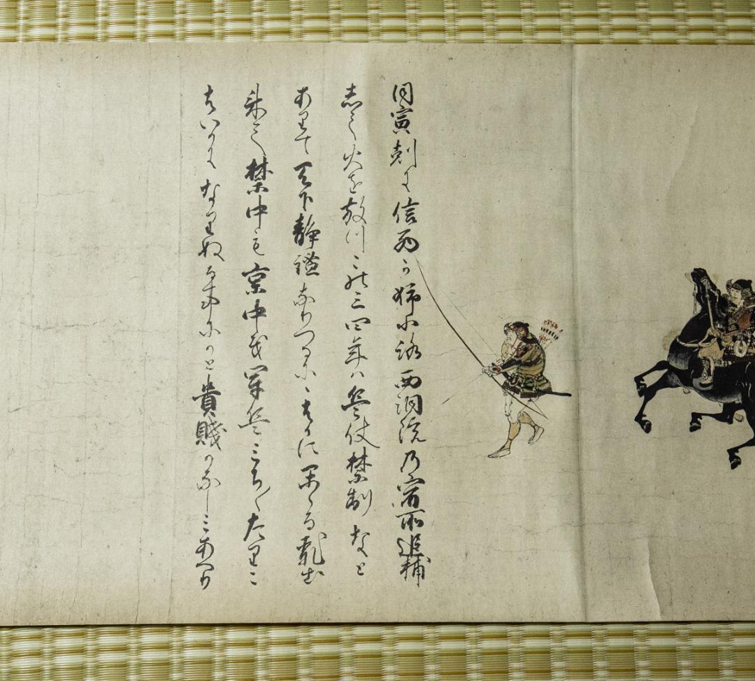 平治物語絵巻 三条殿夜討巻　(ボストン美術館所蔵)　 昭和50年　講談社発行