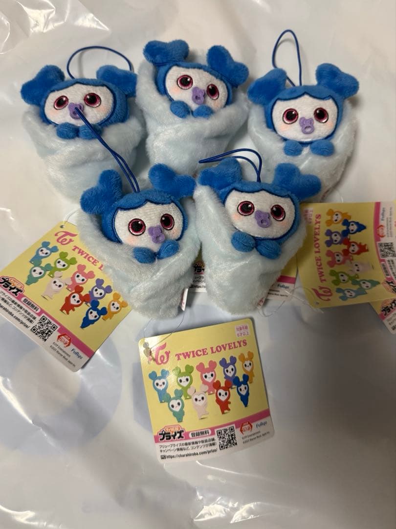 TWICE LOVELYS おくるみマスコット GiGO限定 ツウィ 5個セット