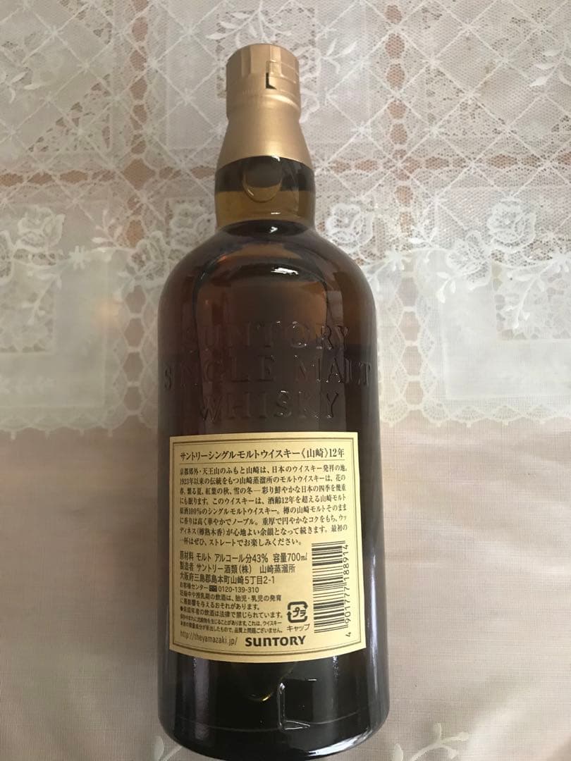サントリー 山崎12年 700ml ギフトパッケージ　化粧箱、栞付