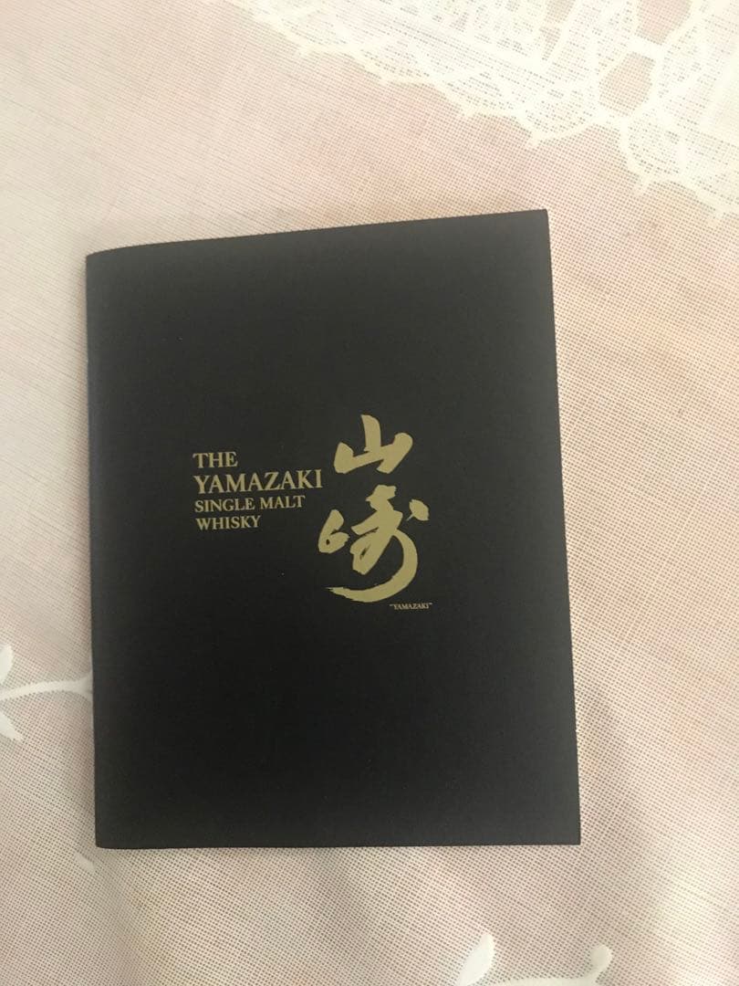 サントリー 山崎12年 700ml ギフトパッケージ　化粧箱、栞付