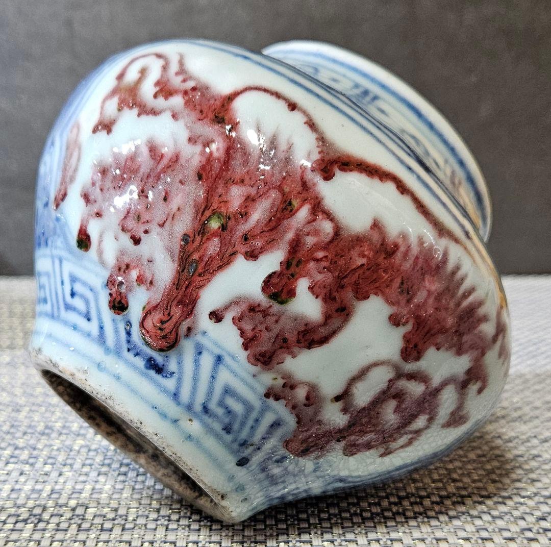 中国古陶磁器　明朝 明代　青華染付　辰砂釉 雲龍図　壺　酒会壺　高さ約9.5cm