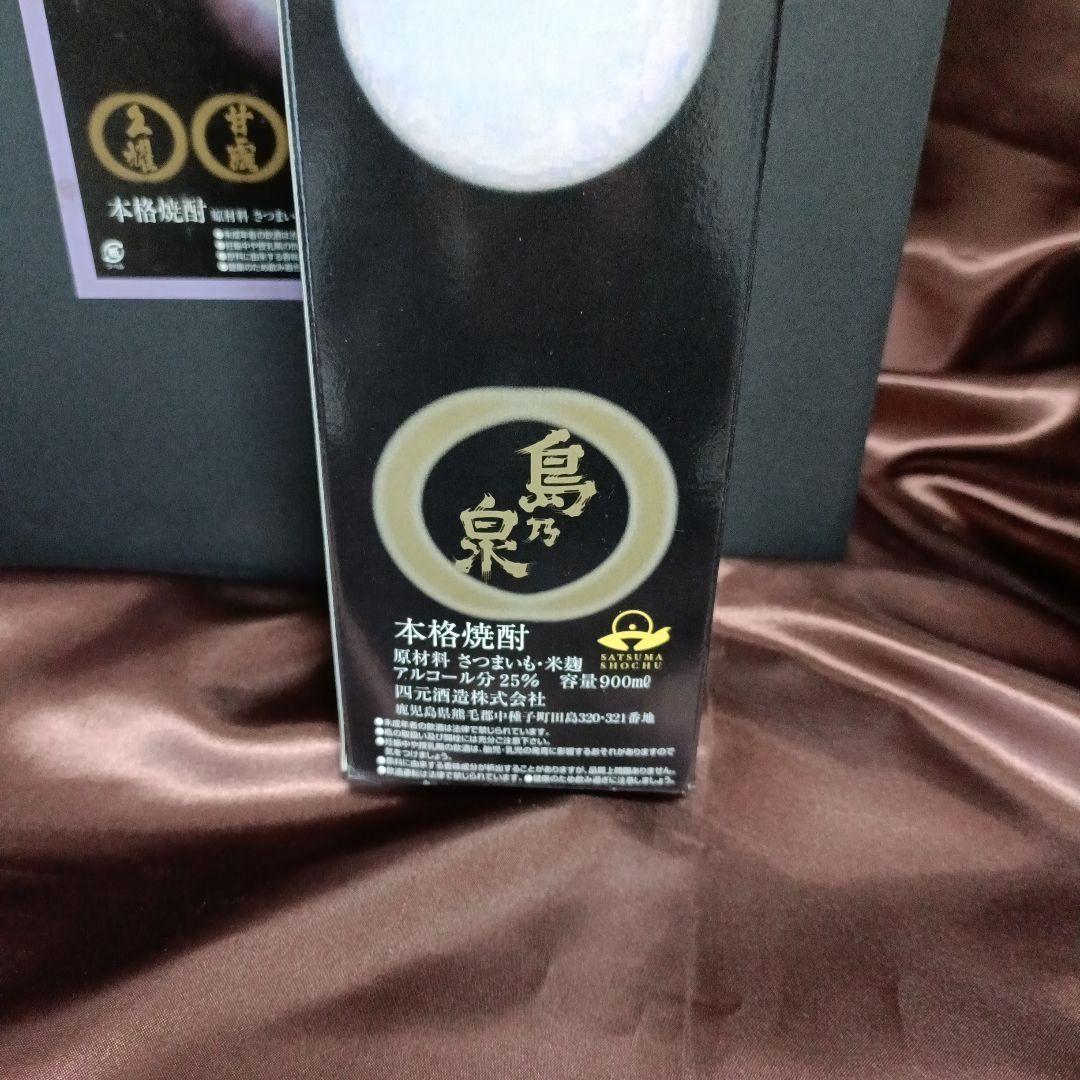 月日を重ねて、明ける宇宙（そら） 皆既日食　【2009セット限定品】