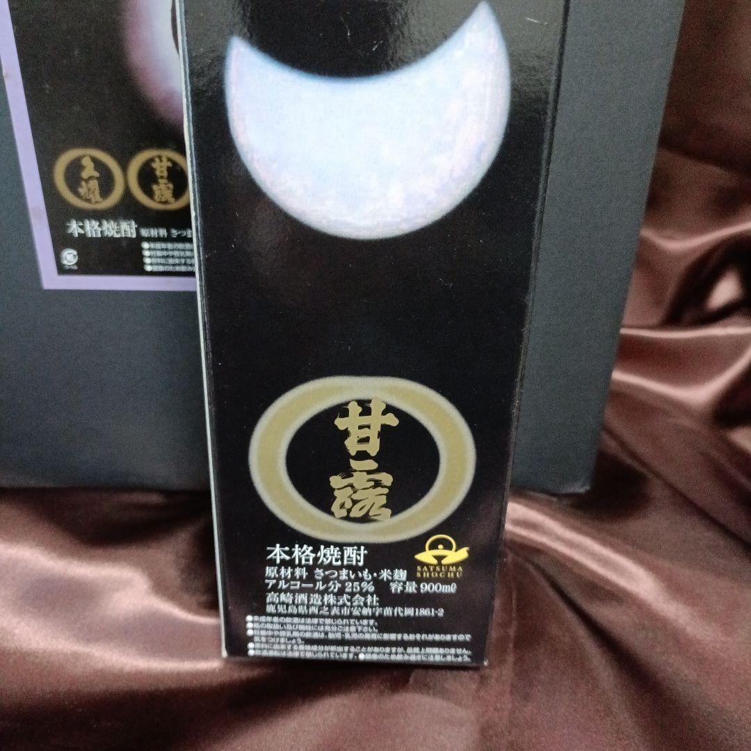 月日を重ねて、明ける宇宙（そら） 皆既日食　【2009セット限定品】