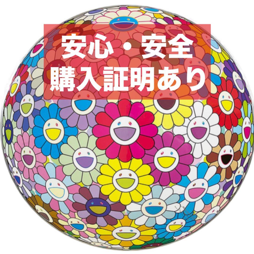 フラワーボール カラフル、ミラクル、スパークル(ポスター作品)