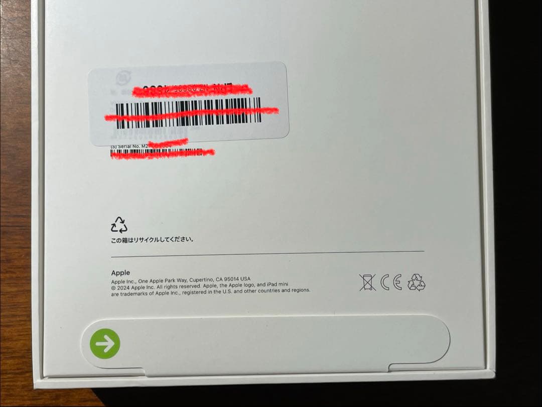 ロ*ー様 ❗️新品未開封❗️iPad mini (A17 Pro) 128GB