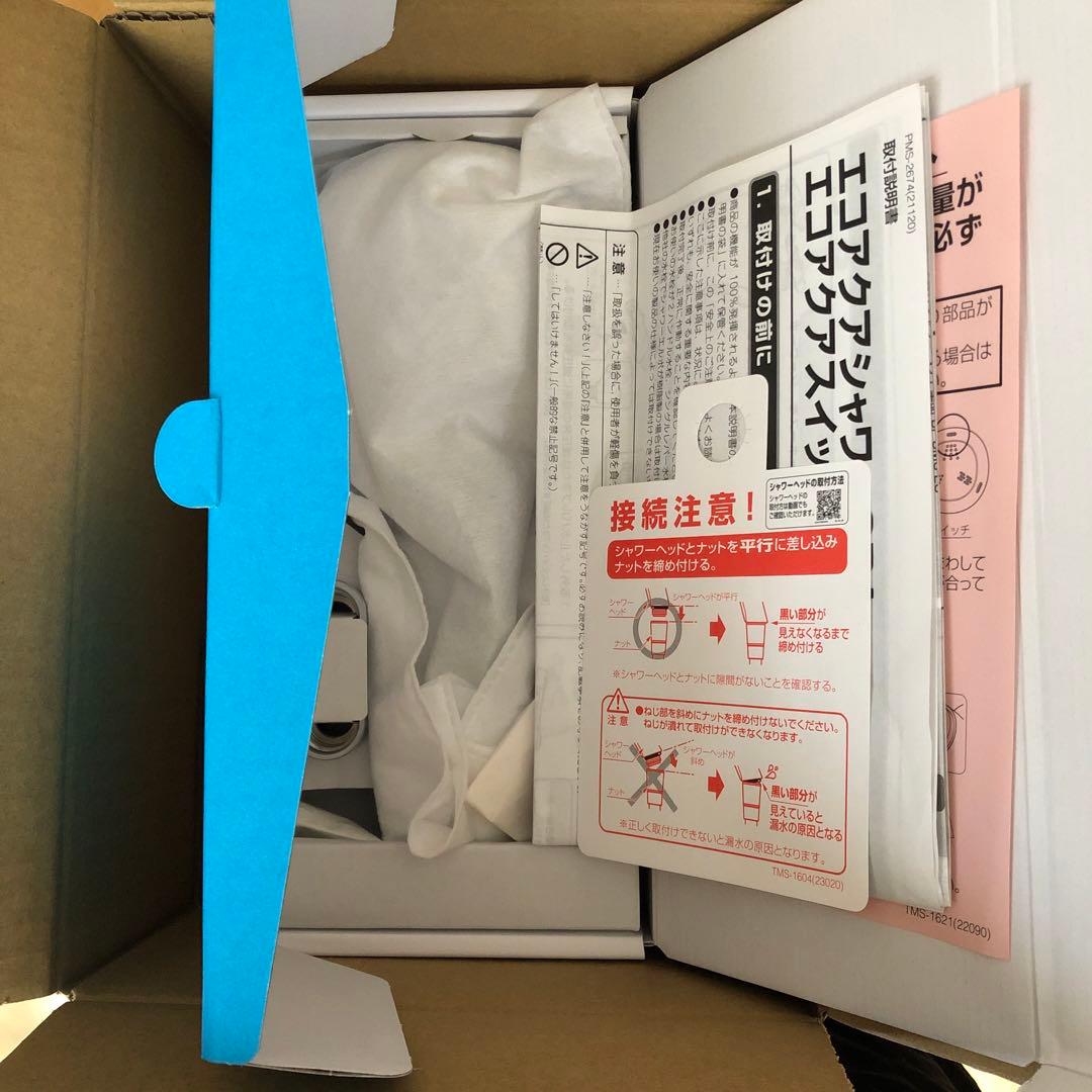 INAX シャワーヘッド エコアクアシャワーspa