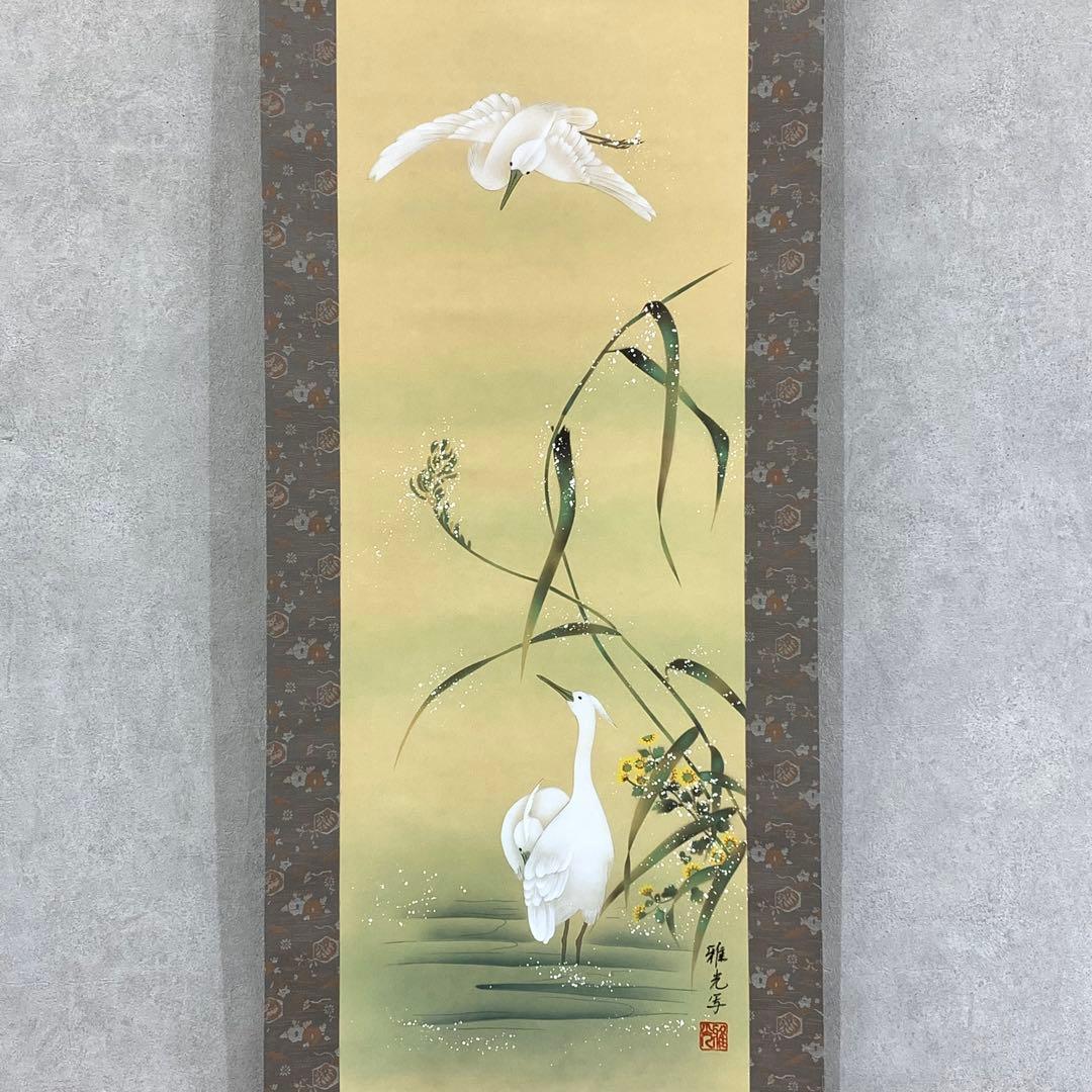 掛軸 永縄雅光 写し 11点 紙箱 花鳥図 春夏秋冬 小禽 十二ヶ月